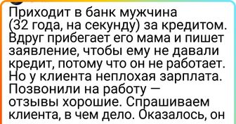 15+ человек рассказали, как неадекватность родственников вогнала их в ступор