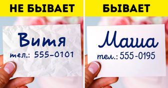 10 фактов, узнав которые многие женщины посмотрят на мужчин другими глазами