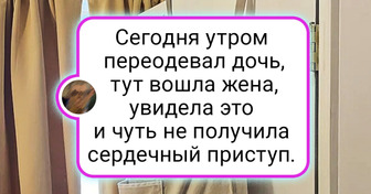 20+ бедолаг, чье утро как-то не задалось