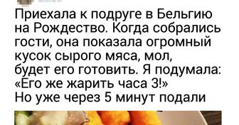 20 человек, давясь слезами, рассказали, как попробовали блюда национальной кухни