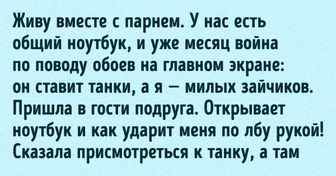 12 историй о любви, которая выражается не в словах, а в поступках