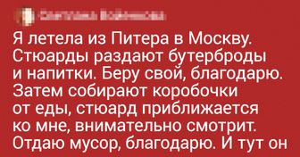 18 доказательств того, что даже один добрый поступок может исправить абсолютно все