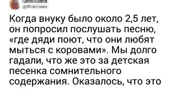 Читатели ADME рассказали о тех случаях, когда дети уложили их своей логикой на лопатки
