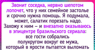 19 историй о том, как непредсказуемы бывают отношения с соседями