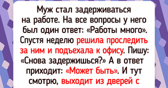 15+ человек, которые лично убедились, что ревность порой переходит все границы