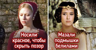 10 фактов о быте в Средние века, которых не встретишь даже в исторических романах