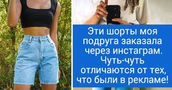 19 онлайн-покупок из серии «и смешно, и плакать хочется»