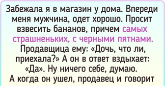 16 человек, которые отправились в магазин за покупками, а вышли оттуда с историей на миллион