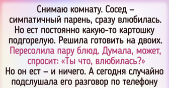 14 человек, до которых намеки доходят как до жирафа