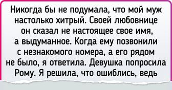 20 хитрецов, которые в любой ситуации способны выйти сухими из воды