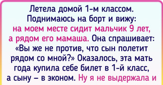 15+ человек, от поведения которых у окружающих аж подгорает, а они и в ус не дуют