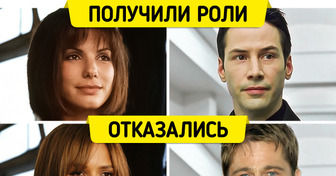 8 знаменитостей, которые отказались от культовых ролей в кино