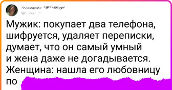 17 метких твитов, прочитав которые можно подумать: «Понимаю, сестра»