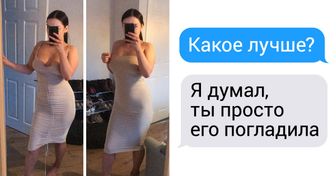 26 доказательств того, что мужчинам и женщинам не найти общий язык