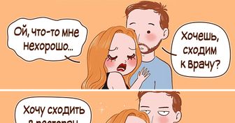 19 комиксов, которые рассмешат любую женщину. Но ни одна не признается, что поступает так же