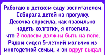 19 доказательств того, что жизнь в многодетной семье — это не шутка, а целый ситком