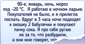 15+ мистических историй от читателей AdMe.ru, после которых по спине невольно пробежит холодок
