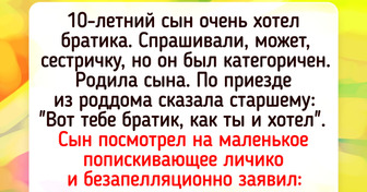 14 человек, которые убедились, что жизнь с братьями и сестрами — это бесконечный сериал