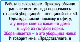 История женщины, которая в свои 45+ променяла офисное кресло на швабру. И счастлива как никогда