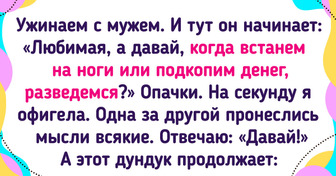 18 вторых половинок, с которыми скучать не придется. Даже если захочется