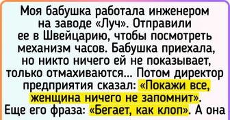 14 трогательных историй о бабулях, в которых тонна любви, смекалки и юмора