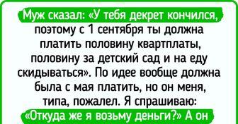 13 доказательств того, что отношения между мужчиной и женщиной сложны, как дифференциальное уравнение