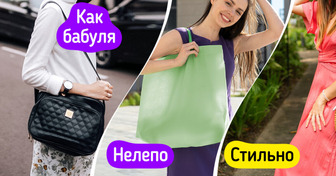 10 спорных сумок, с которыми стоит попрощаться, и что выбрать как альтернативу им