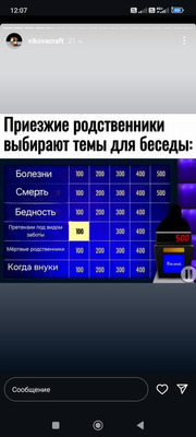Комментарий с изображением на AdMe.Media